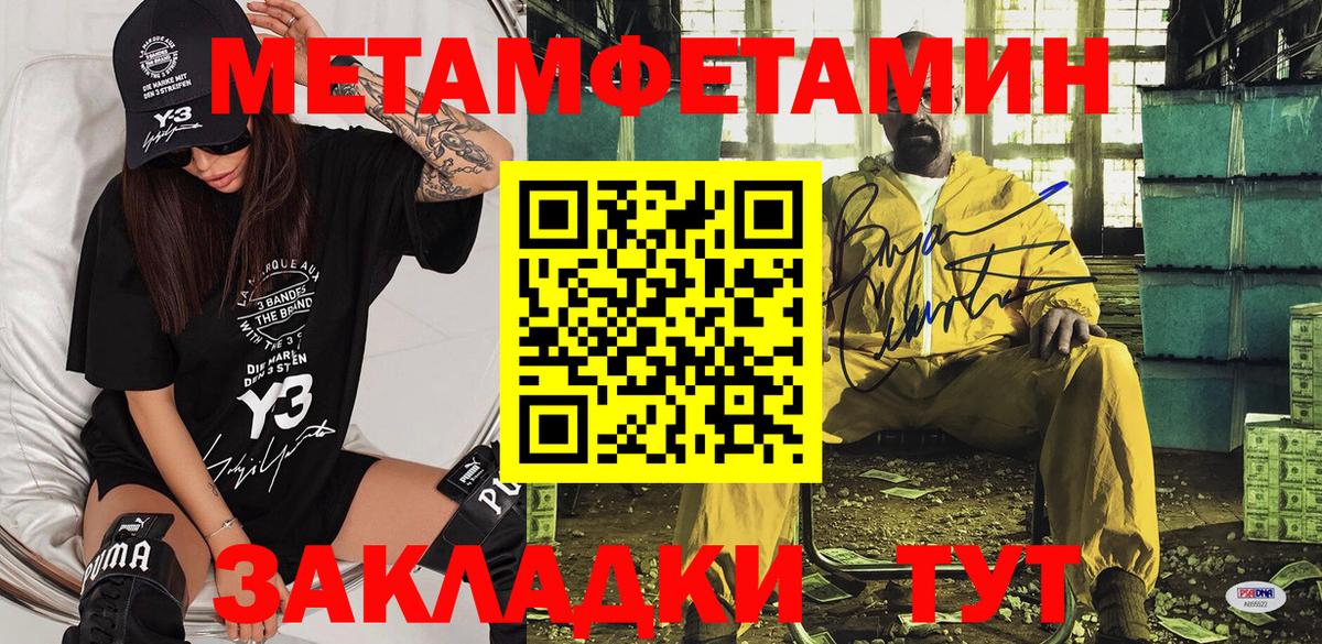 АМФЕТАМИН VHQ Набережные Челны