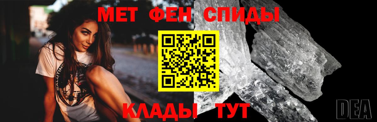 Амфетамин  Амфетамин VHQ  Амфетамин  Набережные Челны  ОМГ ОМГ ONION  Вход с VPN 