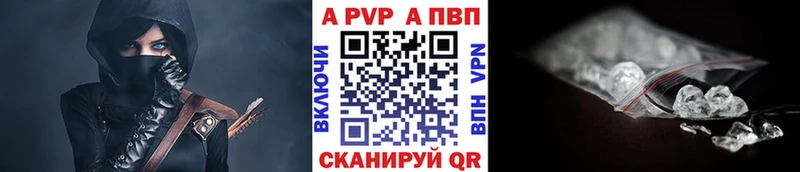 blacksprut вход  Набережные Челны  A PVP кристаллы 