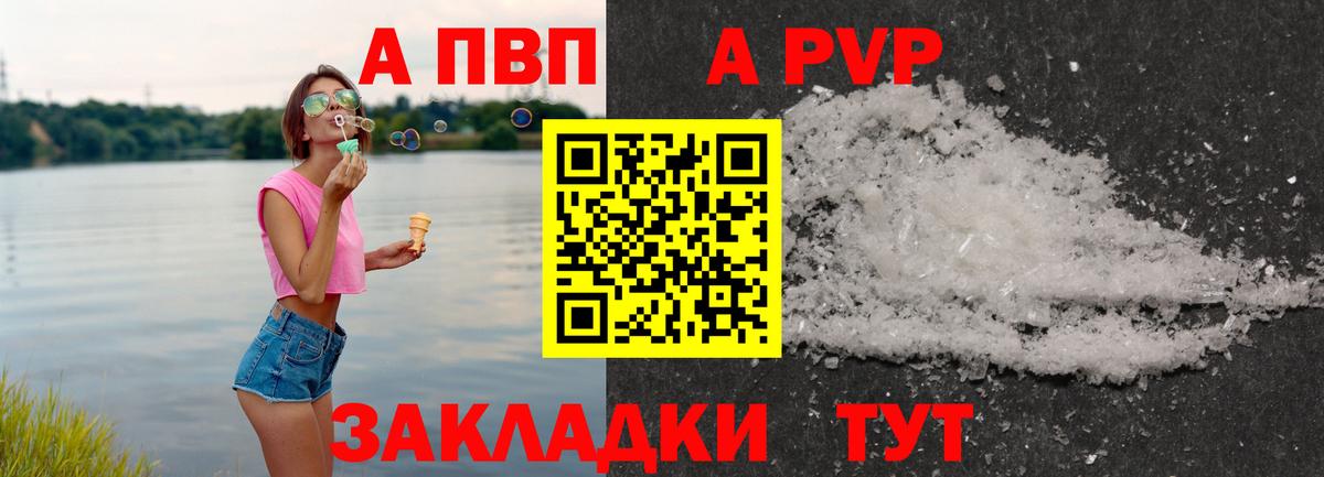 Набережные Челны  Alfa_PVP СК КРИС  А ПВП  Вход с VPN 