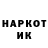Марки NBOMe 1500мкг DS4M