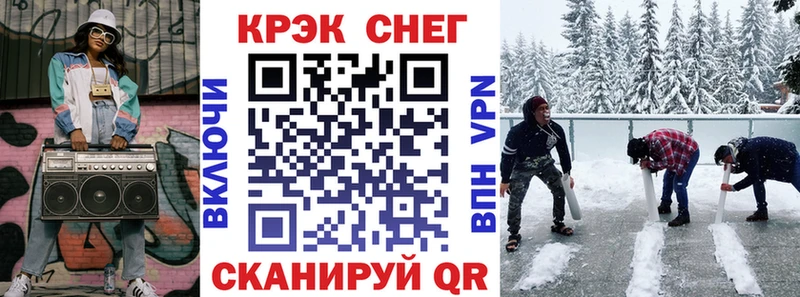 где купить наркоту  Набережные Челны  COCAIN Fish Scale 