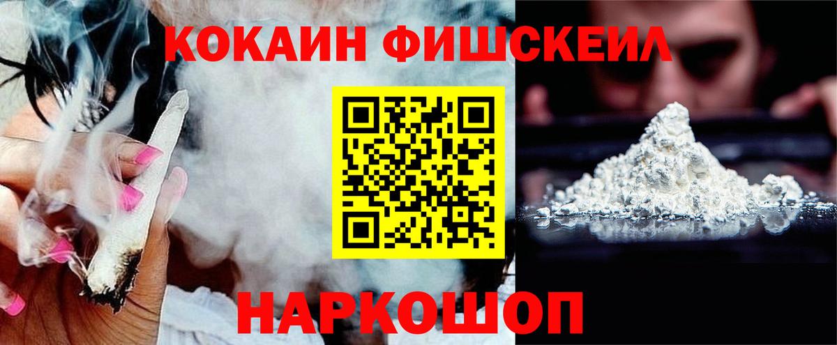 COCAIN 97% Набережные Челны