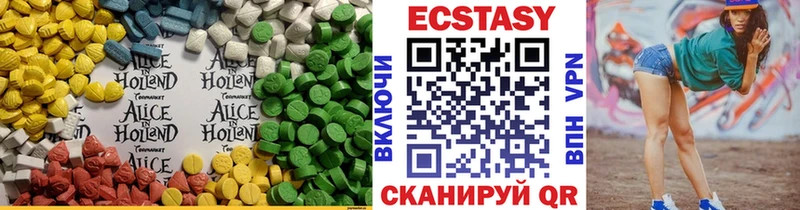 Ecstasy DUBAI  Набережные Челны 