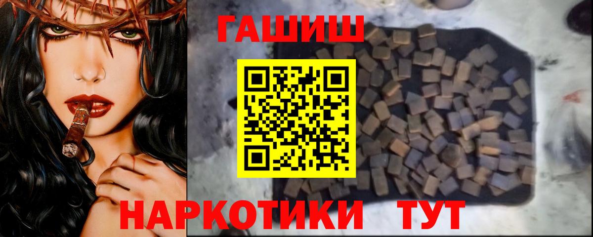 ГАШ AMNESIA HAZE  Вход с VPN  Набережные Челны  ГАШИШ Premium 