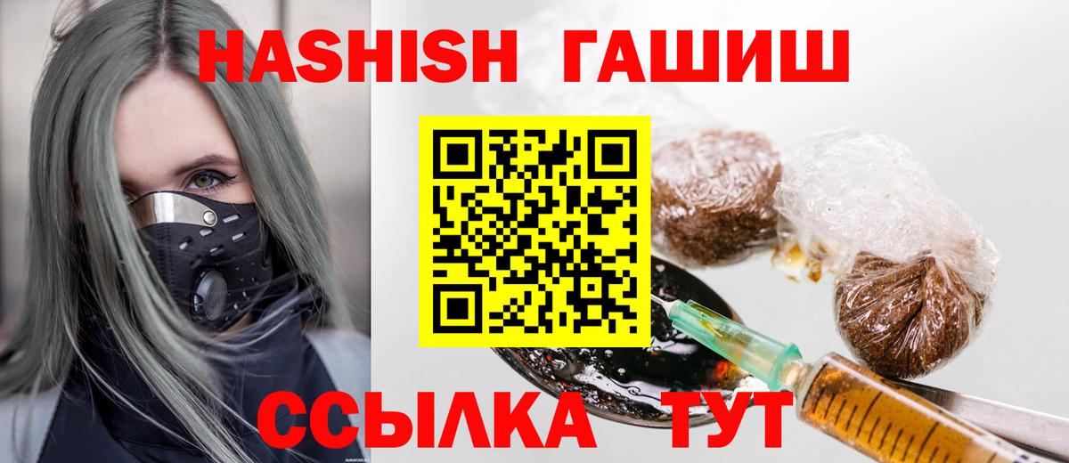 ГАШ Изолятор Набережные Челны