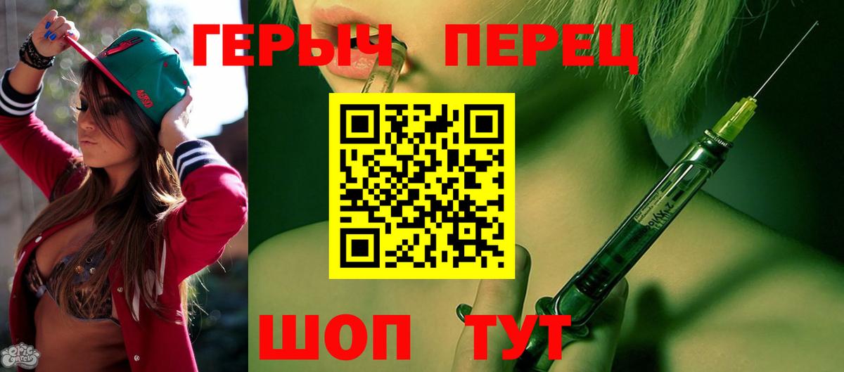 Героин афганец  Вход с VPN  Набережные Челны 