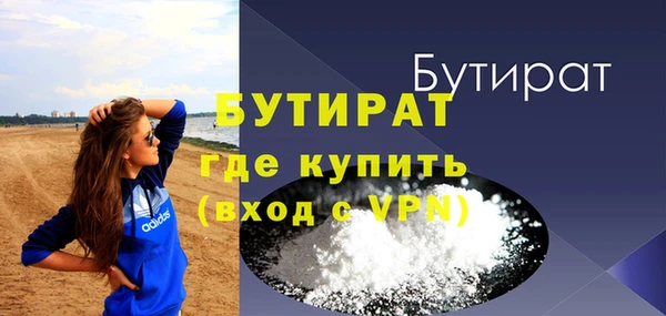бутик Няндома