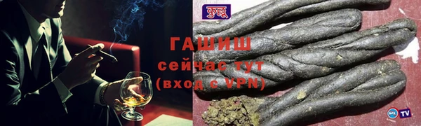 MESCALINE Осинники