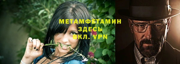 MESCALINE Осинники