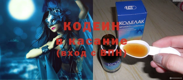 герыч Нягань