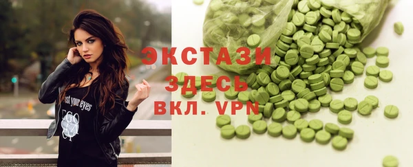 MESCALINE Осинники