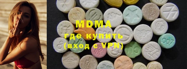 кокаин VHQ Сосновый Бор