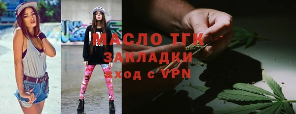 бутик Няндома