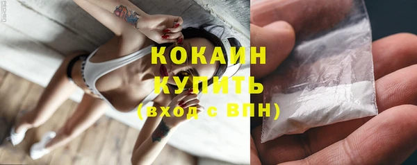 COCAINE Сосновка