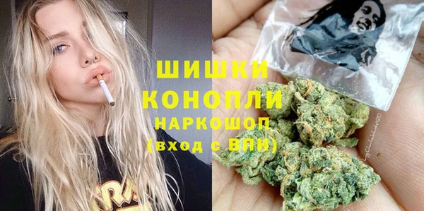 бутик Няндома