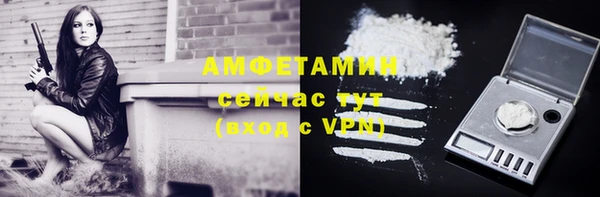 бутик Няндома