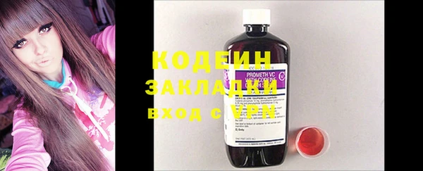 хмурый Нязепетровск