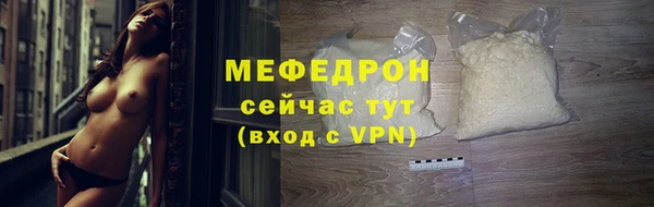 MESCALINE Осинники