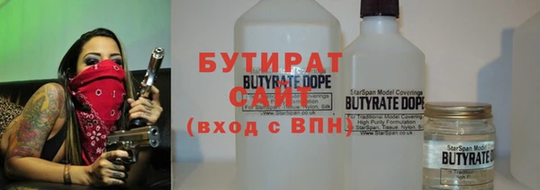 герыч Нягань