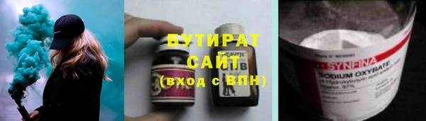 кристаллы Осташков