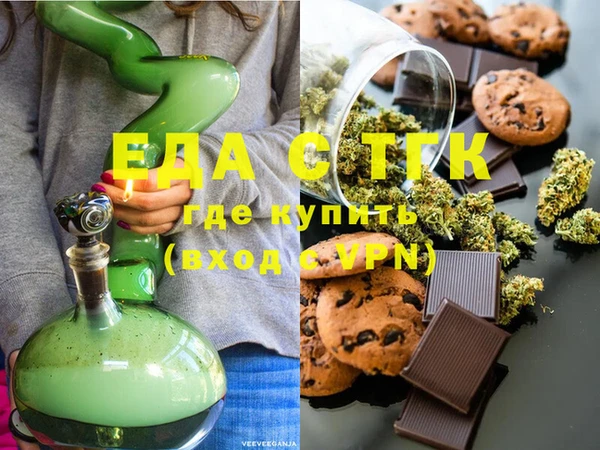 бутик Бугульма