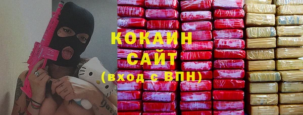 кристаллы Осташков