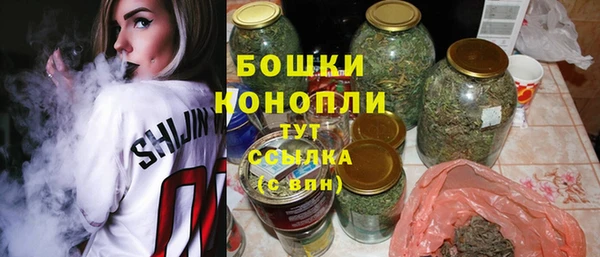 бутик Няндома