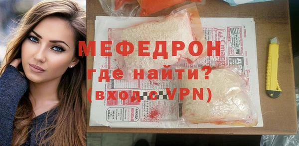 бутик Няндома