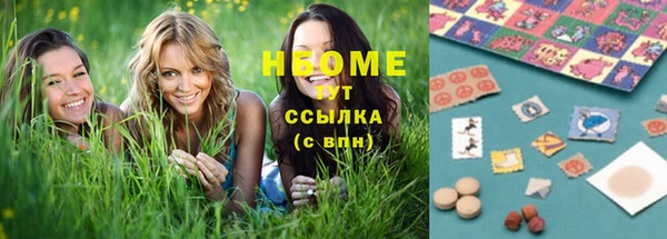 герыч Нягань