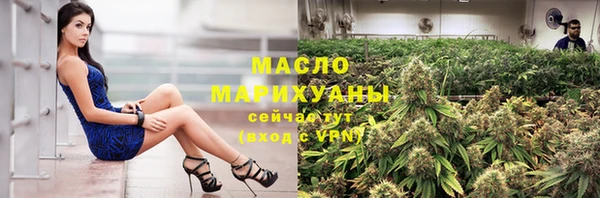 бутик Няндома