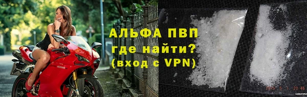 бутик Няндома