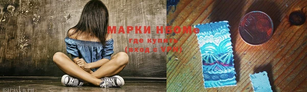 герыч Нягань