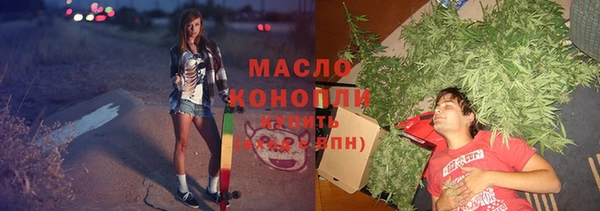 кристаллы Осташков