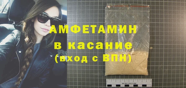 герыч Нягань
