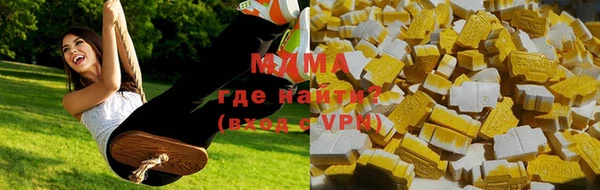 кристаллы Осташков