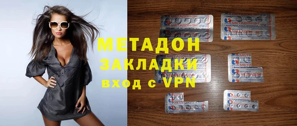 MDMA Бородино