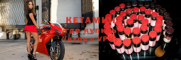 бутик Няндома