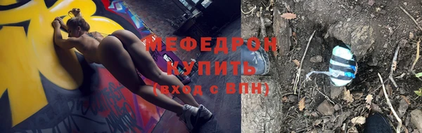 герыч Нягань