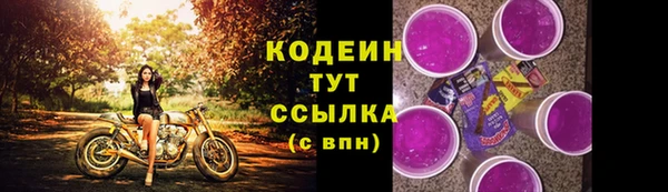 герыч Нягань