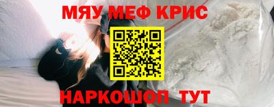кокс Апшеронск