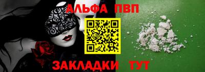 дистиллят марихуана Апрелевка