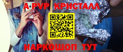дистиллят марихуана Апрелевка