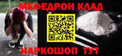 mdma Аргун