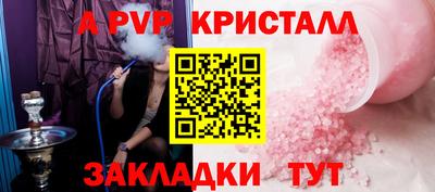 дистиллят марихуана Апрелевка