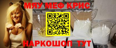 mdma Аргун
