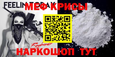 mdma Аргун