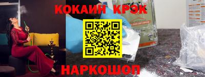 кокс Апшеронск