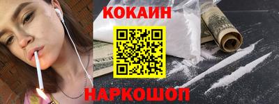 кокс Апшеронск