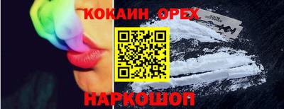 кокс Апшеронск